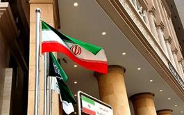 برافراشته شدن پرچم جمهوری اسلامی ایران مقابل ساختمان بعثه ایران در مکه مکرمه/عکس