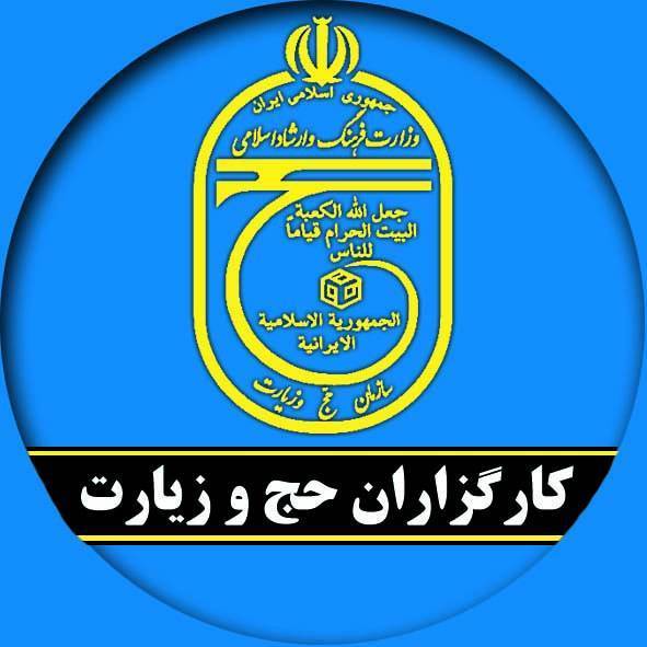 فراخوان مدیر کاروان عمره 1403 (مجرب)