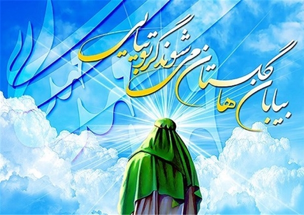 میلاد با سعادت امام مهدی(عج)